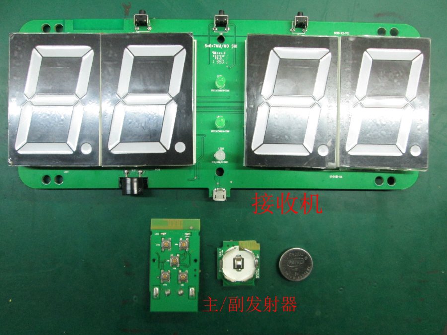 2.4G羽毛球记分器电子板