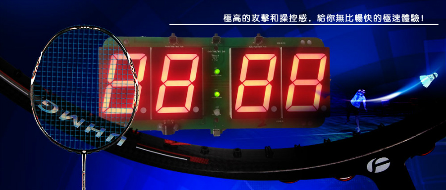 2.4遥控数显羽毛球记分牌电子板